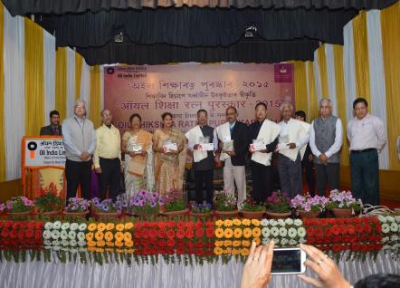 आयल शिक्ष्य रत्न पुरस्कार & आयल अवार्ड कॉन्फ्रेड